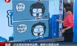 奥地利最新爆料视频大全,揭秘不为人知的幕后真相