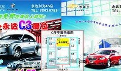 福州车展爆料最新消息查询,豪华车型云集，科技亮点纷呈