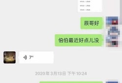 新疆老师爆料视频大全最新,揭秘教育现状与师生心声